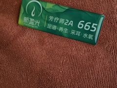 -新盈光·旗舰店(海曙苍松路店)