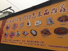 -北京邮电会议中心