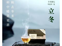 -万达广场(松江店)