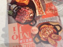 -墨纪Mojí墨西哥餐厅(官舍店)