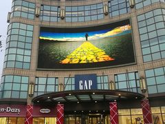 -光启城时尚购物中心