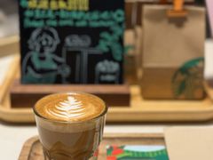 -星巴克臻选(广州太古汇店)