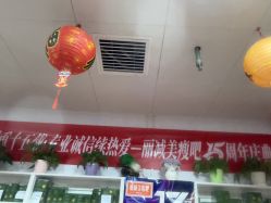 -丽减美瘦吧·减肥瘦身