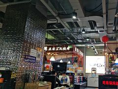-哈尔滨烧烤·山河村铁锅炖(交大店)