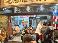 -達揚原味燉品(文明路店)