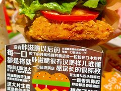 -麦当劳(光新乐购店)