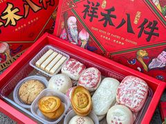 -祥禾饽饽铺·中式糕点(天津河东美福园店)