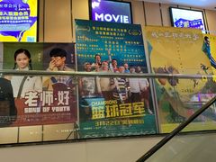 -至潮影城(庆春路锦和大厦店)