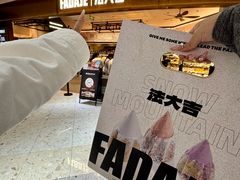 -金鹰国际购物中心(江都店)
