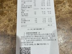 -七欣天香辣蟹火锅(苏州塔园路店)