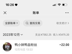 -鸭小妹鸭血粉丝(老门东店)