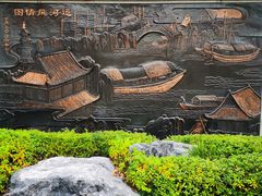 -中国京杭大运河博物馆