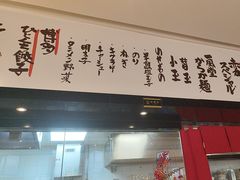 -一風堂拉面(深圳湾万象城店)