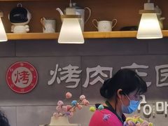 -韩香福烤肉庄园(荣成店)