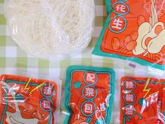 -水平有限广西米粉·广西风味集(五道口店)