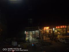 -望恋·天台音乐餐厅