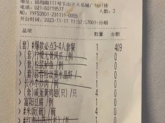 -丰收日·小海鲜·沪上家宴(顾村正大店)