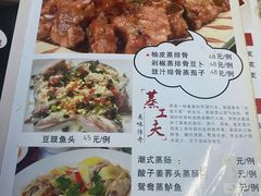-海鲜街菜馆(海珠南路店)