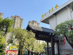 -顺德渔村·岭南一号