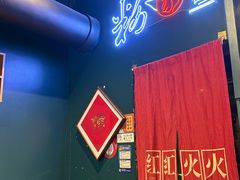-粉家柳州螺蛳粉(杨宅路店)