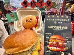 -平安金融中心云际观光层