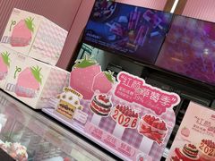 -御品轩(立丰城店)