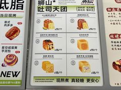 -君之狮子山·轻糖烘焙(松江印象城店)