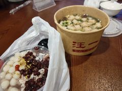 -汪一挑馄饨(老街店)