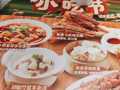 -老碗会·陕西手工面(中心书城店)