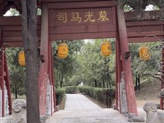 -司马温公祠