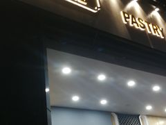 门面-六贤记(杭州龙湖滨江天街店)