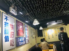 大堂-黄泰吉拾味餐厅(江汉路店)
