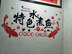 -金三可市井水煮鱼(金碧园店)