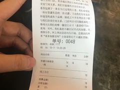 账单-喜茶(东莞雍华庭店)