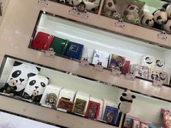 -熊猫邮局(少城店)