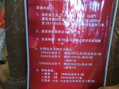 -新碧水留香新桑拿