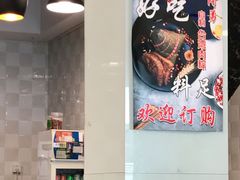 -阿勇鲁肉饭(虹井路店)