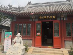-郭守敬纪念馆