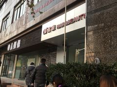 -好享派·团建轰趴馆(旗舰店)