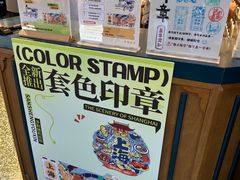 -三生有信(豫园商城店)