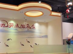 -盛宏鑫·四川鲜鱼馆(一元路店)
