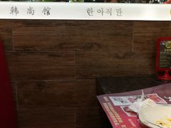 -大漠风烤肉火锅自助餐厅(鹰展店)