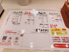 -凯德广场(武胜路店)