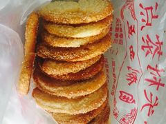 -中关村茶点