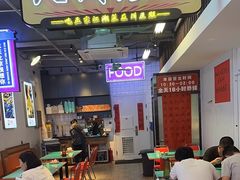 -川正旺江湖菜(三元桥店)