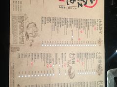 -大红袍火锅料理(尖沙咀店)