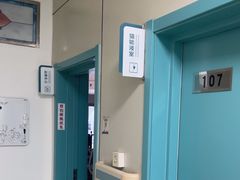-北京观赏动物医院·24小时大型综合·猫专科·异宠专科