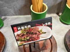 -土桥手掌鸡·26年灌县老味道(都江堰店)