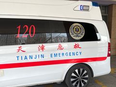 -天津市第一中心医院(复康路院区)