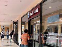 -康师傅私房牛肉面(马泉营奥莱店)